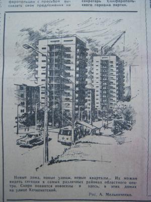 Прикрепленное изображение: IMG_2886.JPG